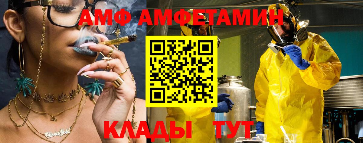 Амфетамин 98% Гусиноозёрск