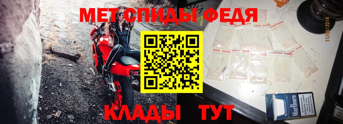 АМФЕТАМИН  Амфетамин Premium  АМФ  Гусиноозёрск  Вход с VPN 