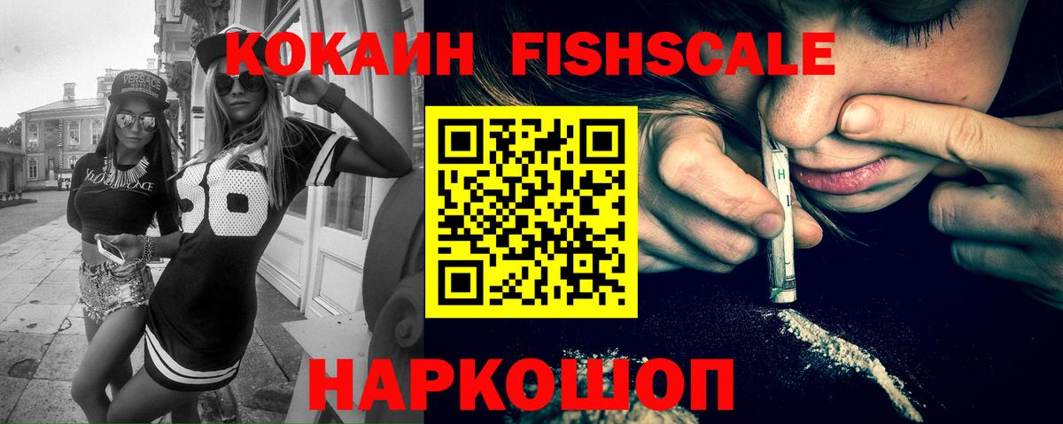 КОКАИН Боливия Гусиноозёрск
