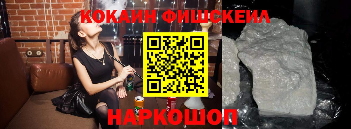 Кокаин 97%  цена   Гусиноозёрск  Cocaine  Вход с VPN  Cocaine Перу 