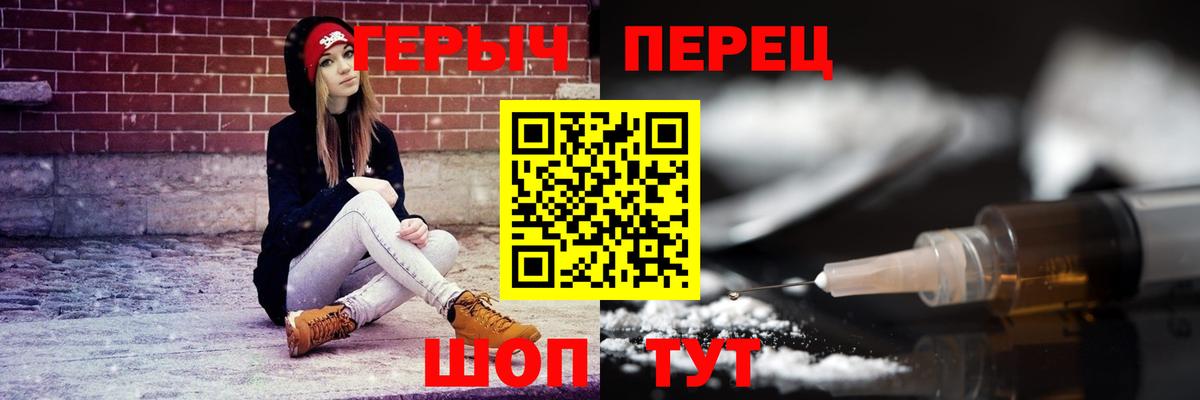 Героин VHQ  Вход с VPN  Гусиноозёрск 