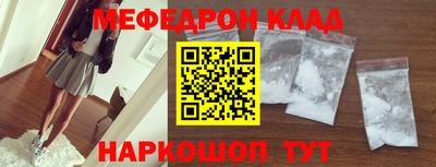 крисы Ливны