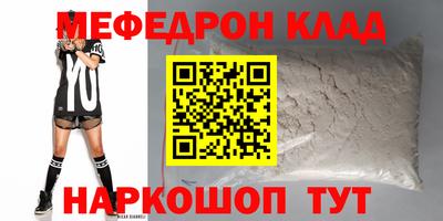 крисы Ливны
