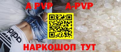 apvp Лесосибирск