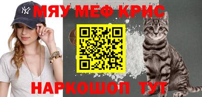 крисы Ливны