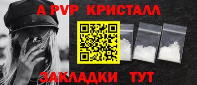 apvp Лесосибирск
