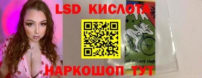 крисы Ливны