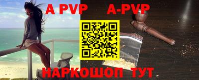 apvp Ликино-Дулёво