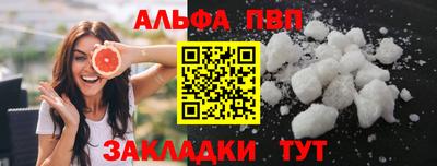 apvp Лесосибирск