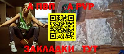 apvp Лесосибирск
