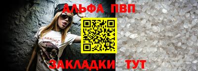крисы Ливны