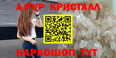 крисы Ливны