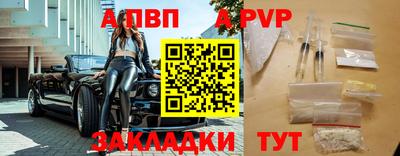apvp Ликино-Дулёво