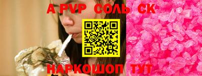 apvp Лесосибирск