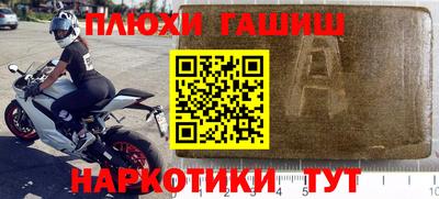 крисы Ливны