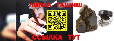 apvp Лесосибирск