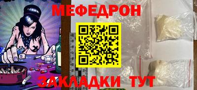 крисы Ливны