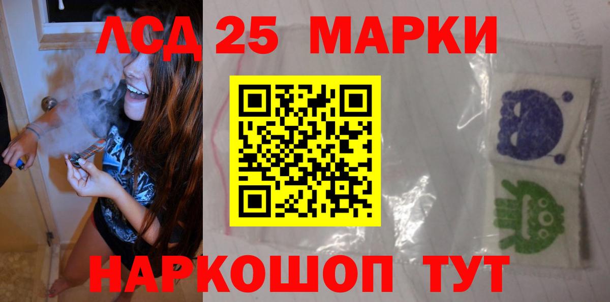 Лсд 25 экстази  ЛСД экстази ecstasy  Вход с VPN  LSD-25 экстази ecstasy  Гусиноозёрск 