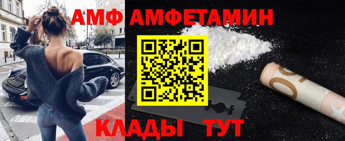 Метамфетамин пудра  Вход с VPN  Гусиноозёрск 