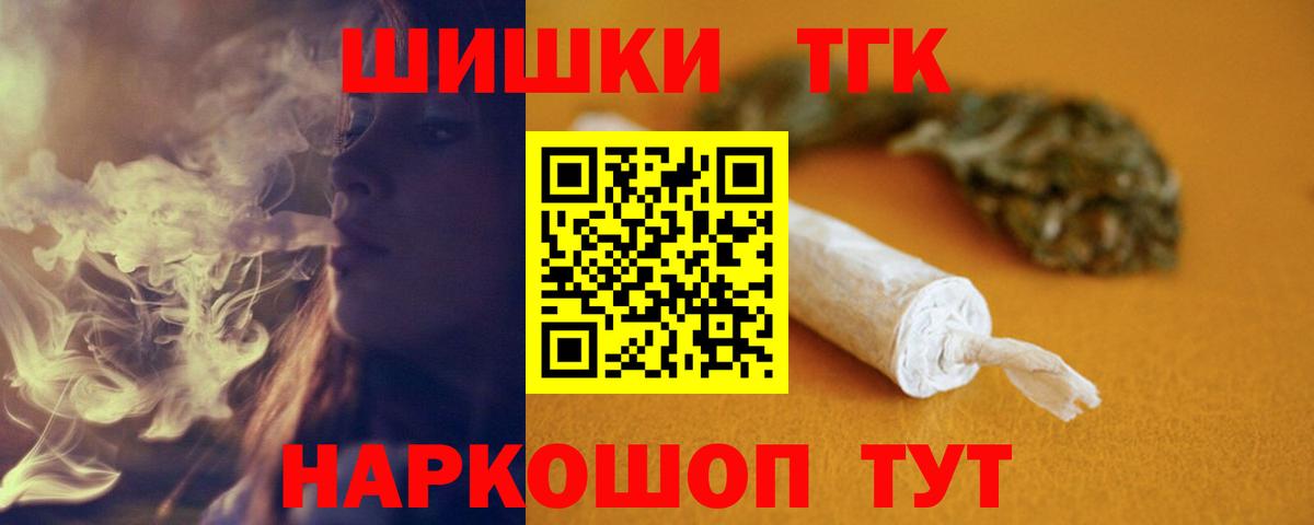 Шишки марихуана индика  Вход с VPN  Гусиноозёрск  МАРИХУАНА AK-47  Каннабис VHQ  МАРИХУАНА Amnesia 